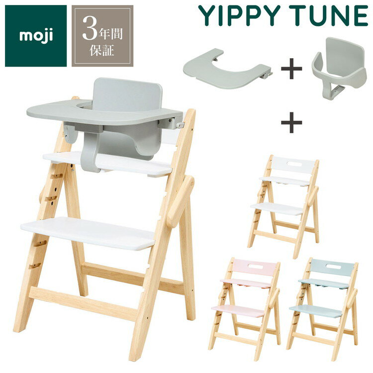 3å moji ⥸ ٥ӡ åԡ 塼 å աɥȥ쥤 3å YIPPY TUNE С ޤꤿ ϥ...