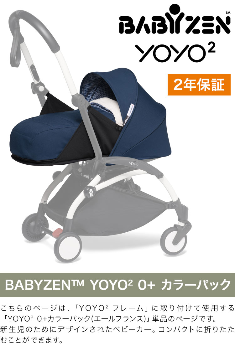＼全商品12倍！／【2年保証】 【正規品】 bugaboo バガブー コンフォートホイールボード ビー用アダプター ベビーカー アクセサリー