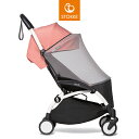 ストッケ ヨーヨー ベビーカー YOYO 6+ 専用モスキートネット YOYO STOKKE ベビーカー 虫除け ストローラー アクセサリー 【正規販売店】(代...