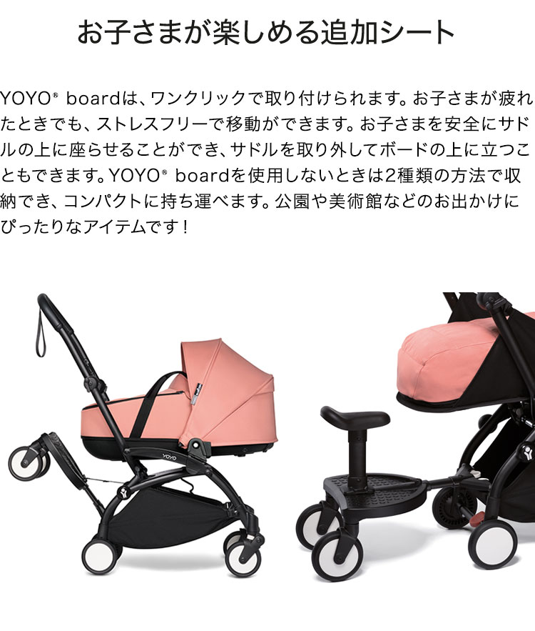 ���ȥå� �衼�衼 �٥ӡ����� �ܡ��� YOYO STOKKE �٥ӡ����� ���ȥ����顼 ���������꡼ ����������Ź��(����Բ�)������̵����