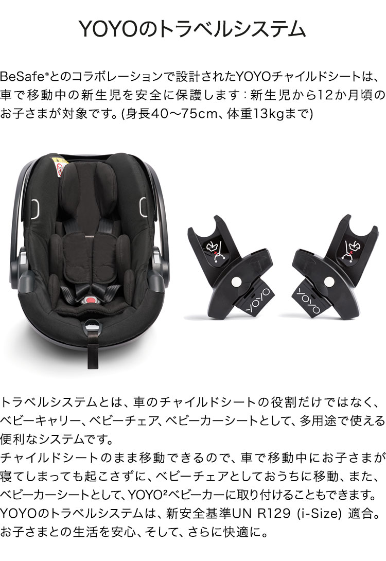 コッコロS　【3ヶ月レンタル】　★全国往復送料無料(沖縄離島除く）★【コンビ製ベビーシート】レンタル