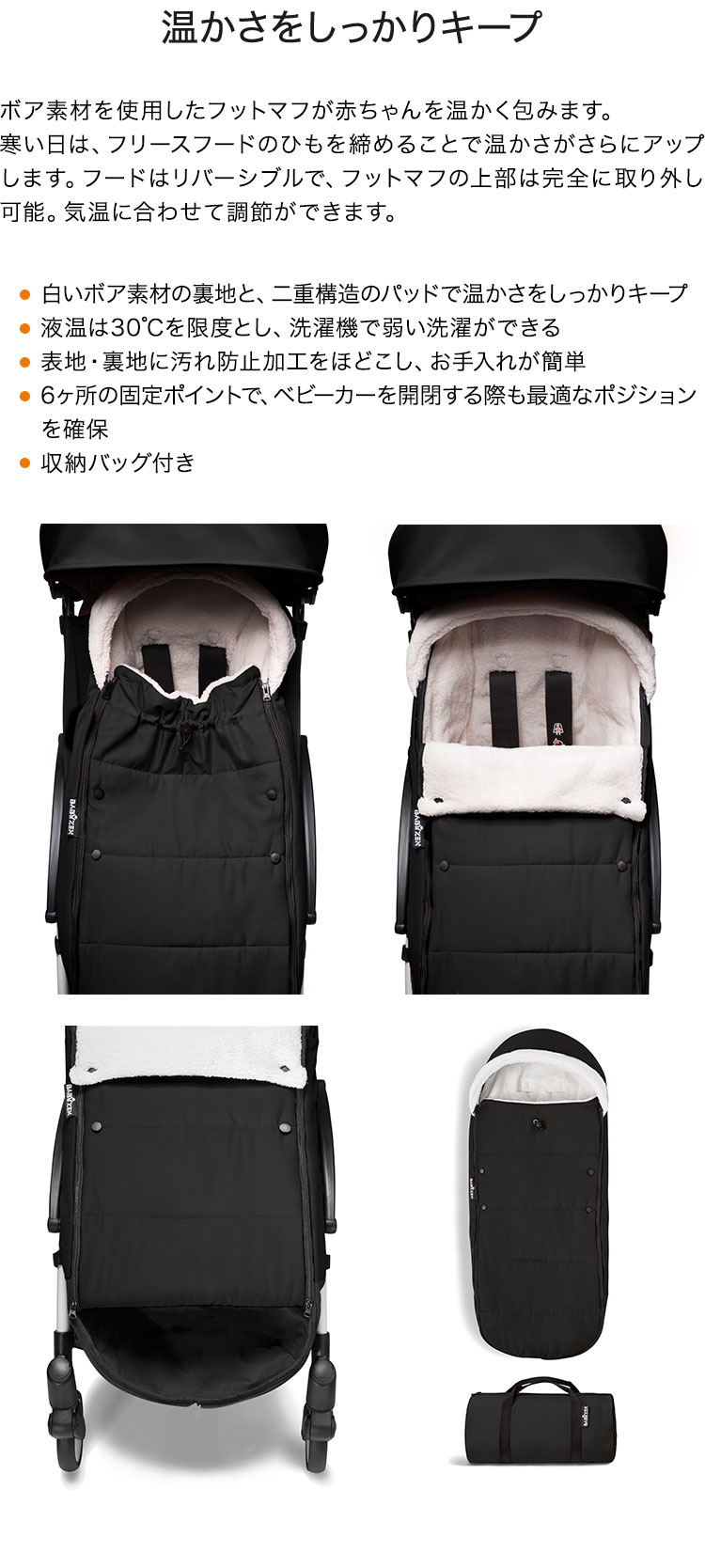 ���ȥå� �衼�衼 �٥ӡ����� �եåȥޥ� YOYO STOKKE �٥ӡ����� �ɴ��� ���ȥ����顼 ���������꡼ ����������Ź��(����Բ�)������̵����