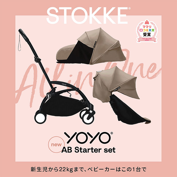 【セットで4,510円お得!】YOYO3 AB...の紹介画像2