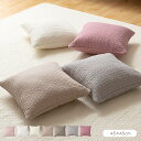 イブル CLOUD柄 綿100% クッションカバー 45×45cm mofua モフア 洗える おしゃれ かわいい 低ホルム 韓国インテリア マタニティ 赤ちゃ...