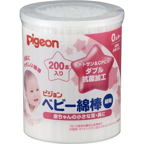 ԥ ټ  200 pigeon ٥ӡ ԥ
