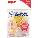 ピジョン 天然カイメン pigeon ベビー お風呂 入浴 ピジョン