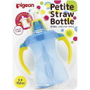 ピジョン ぷちストローボトル アクアブルー 150ml pigeon ピジョン