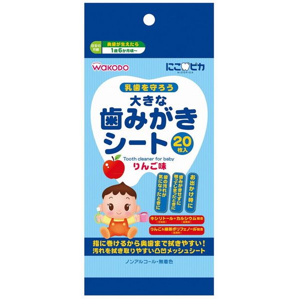 ■メーカー名アサヒグループ食品■商品区分化粧品■製造国日本製■商品特徴お口の中をきれいにして口臭を予防する子供用歯磨きシートです。汚れをしっかり拭き取る凹凸メッシュシートは、お口の成長に合わせた大きめサイズとなっています。持ち運びできるので、どこでも簡単に乳歯ケアができます。汚れを落としやすくする清掃助剤を配合。また、キシリトール(矯味剤)、Pos-Ca(R)(湿潤剤)、緑茶ポリフェノール(湿潤剤)も配合しています。ノンアルコール。すっきりりんご味。■使用方法シートを一枚取り出し、歯の汚れを拭き取ります。使用後うがいの必要はありません。■注意事項●開封後はなるべくお早めにご使用ください。●一度使ったシートは繰り返し使わないでください。●お子さまが使用する場合は、必ず保護者の監督のもとでご使用ください。●シートを飲み込まないようにご注意ください。●歯のお手入れ以外には使わないでください。●水洗トイレには流さないでください。●乾燥を防ぐため、使用後はしっかりとシールを閉めてください。●食べものではありません。●緑茶ポリフェノールを配合しているため、シートが褐色を帯びていることがありますが、品質に問題はありません。●傷、湿しん等、口中や唇に異常がある場合は使用しないでください。●使用中、または使用後、はれ、かゆみ、刺激等の異常があらわれた時は使用を中止し、医師・歯科医師等にご相談されることをおすすめします。●乳幼児の手の届かない所に保管してください。●高温になる所や直射日光の当たる所に保管しないでください。■個装サイズ9.7cm×3.3cm×19cm■本体重量65g【送料について】北海道、沖縄、離島は送料を頂きます。