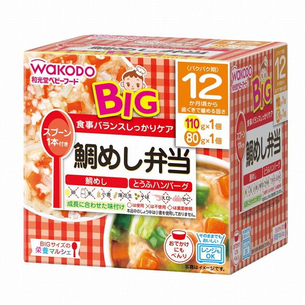 ■商品特徴おでかけに便利なスプーン付きの容器入りレトルトベビーフードです。忙しいママの代わりに、バランスのとれた食事をしっかりケアします。食事バランスを考えた主食とおかずのセットメニュー(2個入)1歳以降のお子様向けのたっぷりサイズです。食器としてそのまま使える、電子レンジ対応可能なカップ容器入り。「鯛めし」と「とうふハンバーグ」の詰め合わせです。■品名べんとう■対象月齢1歳頃から■原材料【鯛めし】精白米(国産)、野菜(にんじん、だいこん)、かつお昆布だし、たいすり身(たい、砂糖)、たいエキス、砂糖、植物油脂、食塩、しょうゆ(大豆を含む)、米酢、増粘剤(加工でん粉)【とうふハンバーグ】鶏肉、たまねぎ、豆腐、大豆たん白、でん粉、食塩、ソース(野菜(たまねぎ、キャベツ、にんじん、ピーマン)、チキンブイヨン、ごま油、しょうゆ、食塩、砂糖、米酢、増粘剤(加工でん粉))■内容量110g+80g■保存方法直射日光を避け、常温で保存してください。■賞味期限パッケージに記載■原産国日本産■個装サイズ8.7cm×8.5cm×8.4cm■重量228g■販売者アサヒグループ食品株式会社【送料について】北海道、沖縄、離島は送料を頂きます。