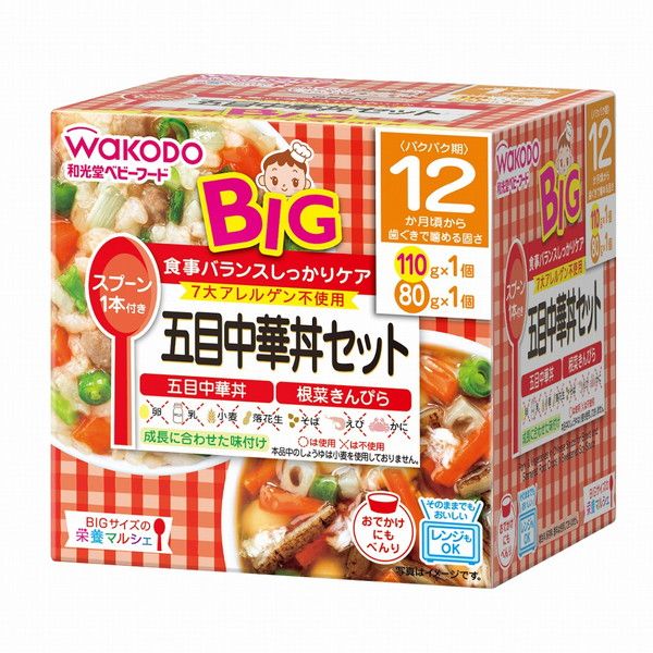 和光堂 BIGサイズの栄養マルシェ 五目中華丼セット 110g+80g 1歳頃から