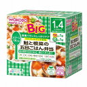 和光堂 BIGサイズの栄養マルシェ 鮭と根菜の五目ごはん弁当 130g+80g 1歳頃から