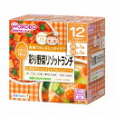 和光堂 栄養マルシェ 彩り野菜リゾットランチ 90g+80g 12ヶ月頃から