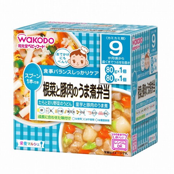 和光堂 栄養マルシェ 根菜と豚肉のうま煮弁当 80g+80g 9ヶ月頃から