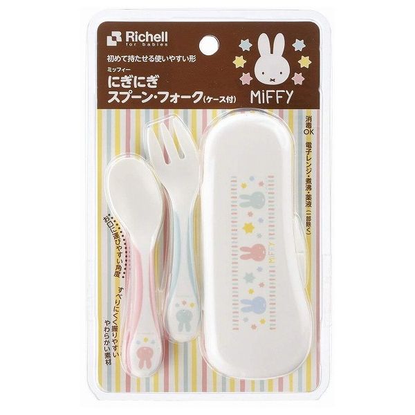 リッチェル ミッフィーにぎにぎスプーン・フォーク(ケース付)のサムネイル