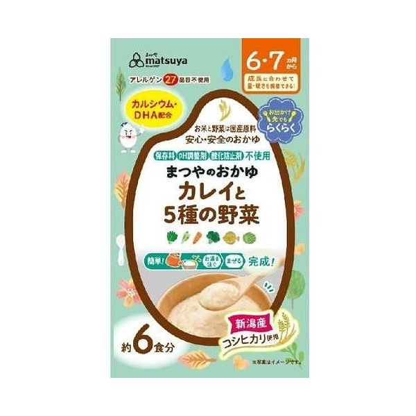 まつや おかゆ カレイと5種の野菜 6食入のサムネイル