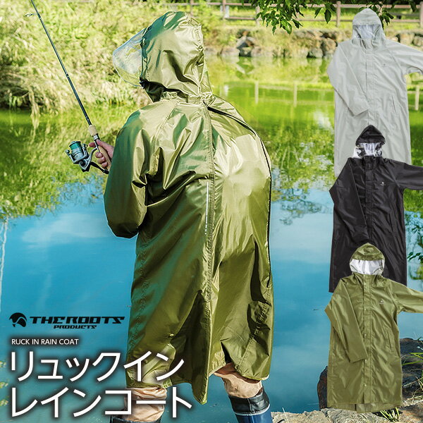 THE ROOTS レインコート リュック対応 リュックインレインコート レディース メンズ 防水 撥水 耐水 クリアメガネ付フード 梅雨 通勤通学 自転車 レ...