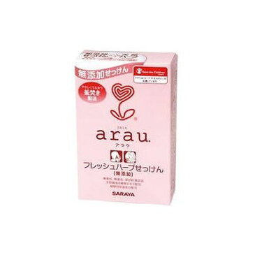 サラヤ(株) アラウ.フレッシュハーブせっけん 100G 化粧品