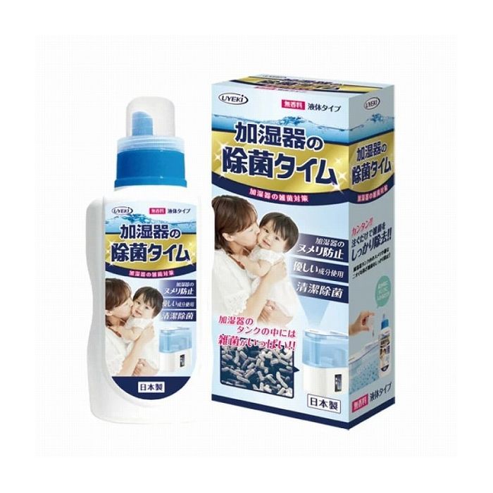 UYEKI ウエキ 加湿器の除菌タイム 液体タイプ 500mL 加湿器 除菌剤 除菌 空気清浄機 人気 安全 安心 掃除 ウエキ レジオネラ菌のサムネイル