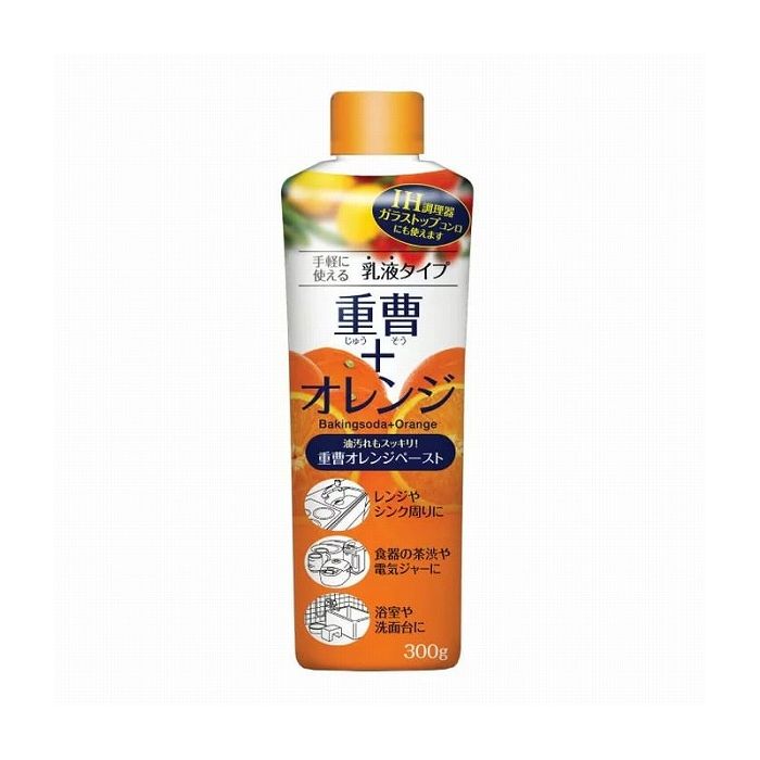 UYEKI ウエキ 重曹オレンジペースト 300g重曹 オレンジオイル 調理器具 コンロ フライパン 鍋 トースター コゲ 焦げ付き