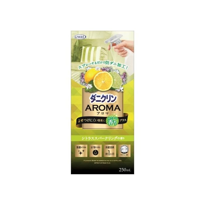 UYEKI ウエキ ダニクリン アロマ スパークリングシトラス 250mL ダニ 防ダニ 予防 防止 対策 寝具 まくら 布団 子供 香り