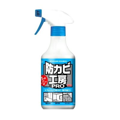 UYEKI ウエキ 防カビ工房PRO 500mL掃除グッズ 掃除用品 掃除 風呂 お風呂掃除 1