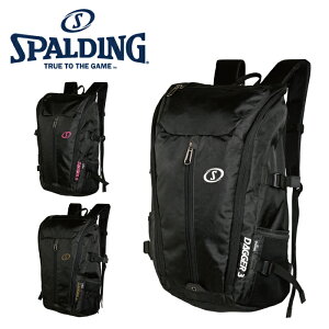 SPALDINGスポルディングバッグダガー340-015DAGGER3バッグバスケットボール用デイバッグリュック【送料無料】【smtb-f】
