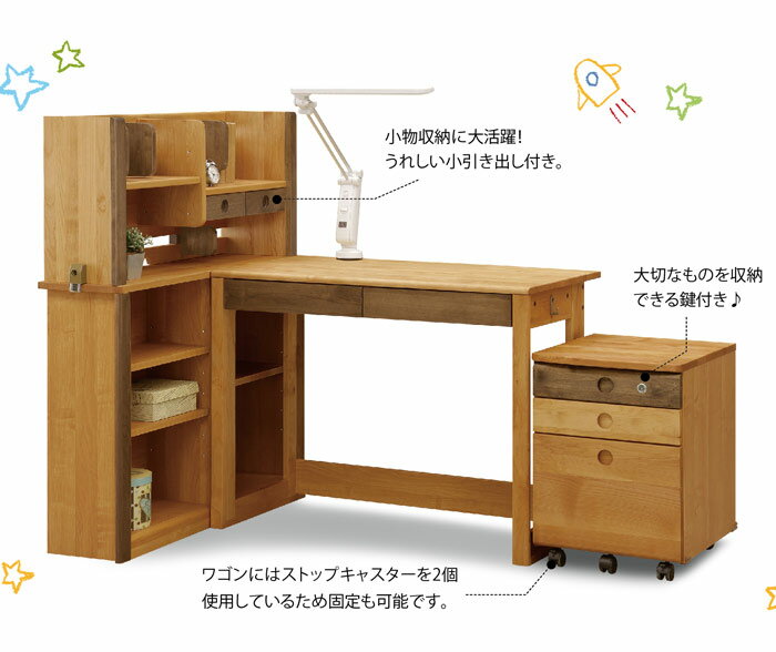 学習デスク ポコリン 学習机 勉強机 勉強デスク 家具 机 テーブル デスク 関家具(代引不可)【送料無料】 [3]