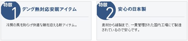 【新越前蚊帳】ベビーベッド用(花柄)(約125×75×104)【送料無料】