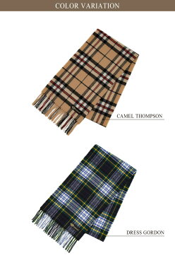 オロビアンコ Orobianco マフラー タータンチェック ストール チェック ラッピング ウール【送料無料】