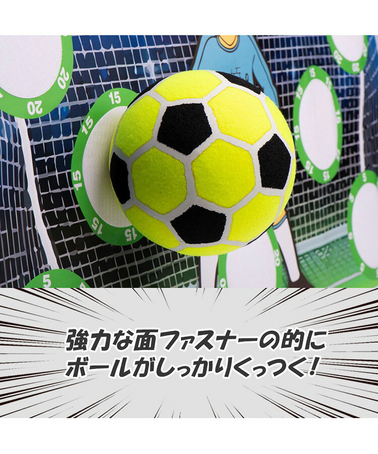 Wallup Games ウォールアップゲーム 貼るだけサッカー オン ザ ウォール 赤ちゃん ベビー ファミリー 子供 子ども 幼児 育児 キッズ通販 サッカー 用品 セール