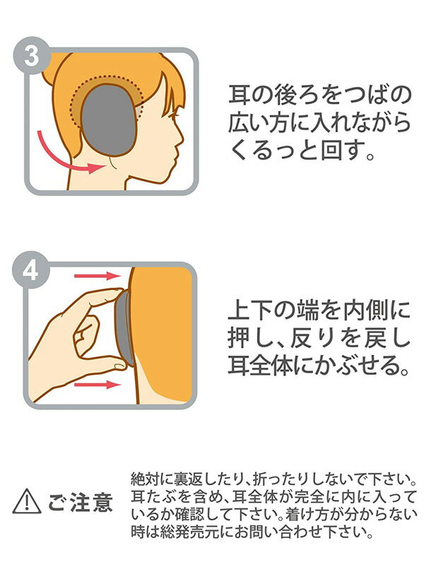 earlux イヤーラックス パターン レパード S-M 防寒 暖かい おしゃれ かわいい 男女兼用 耳当て 耳あて イヤーウォーマー フレームレス ランニング アウトドア TYELP-YL-04(代引不可)
