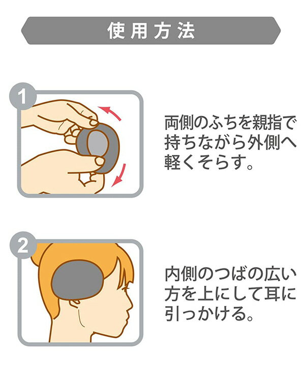 SS限定【冬の必須アイテム】イヤーマフ 耳当て コンパクト 耳あて 軽量 韓国風 レディース メンズ ファー 耳 あったか イヤーマフラー かわいい おしゃれ イヤマフ 暖かい 小さい 大人可愛い イヤーウォーマー ゴルフ スポーツ 学生向け ふわふわ 防寒 防風 耳カバー