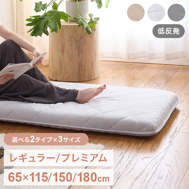 乐天商城 - 長座布団 ごろ寝マット 65×115cm 65×150cm 65×180cm 低反発 ピーチスキン 昼寝マット ウレタン 折りたたみ 持ち運び アウトドア 防災 ベビーマット 防臭 体圧分散 コンパクト グレー ベージュ(代引不可)【送料無料】