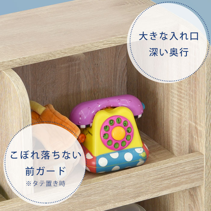 小さい手でもお片付けしやすいおもちゃラック 2×3タイプ(代引不可)【送料無料】