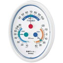 EMPEX (エンペックス) 温度・湿度計 快適モニター(温度・湿度・不快指数計) 掛用 CM-6301 ホワイト