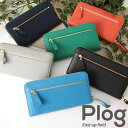 Plog プログ ジャバラカード 長札入 縦型 ラモーダヨシダ 牛革 革財布 ウォレット【送料無料】(4)