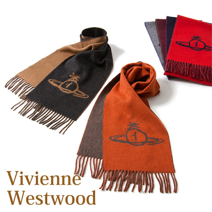 Vivienne Westwood マフラー 81030006-10638 レディース メンズ マフラー ヴィヴィアンウエストウッド ギフト プレゼント【送料無料】