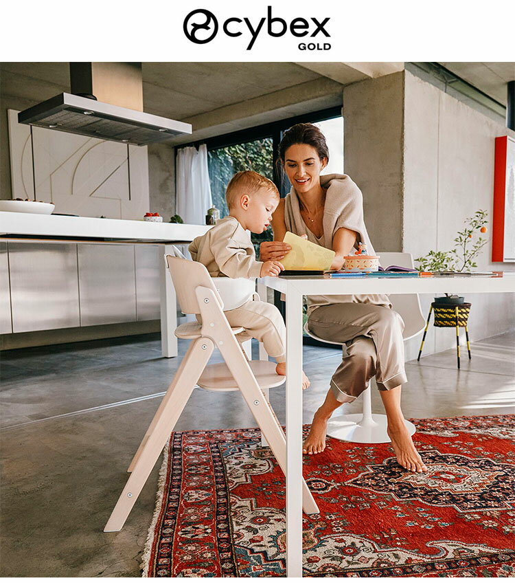 Click&Fold コンフォートインレイ サイベックス cybex 専用クッション シート シートクッション CLICK CHAIR クリック コンフォートインレイ 座面 フィット 背中 ハーネス(代引不可)【送料無料】