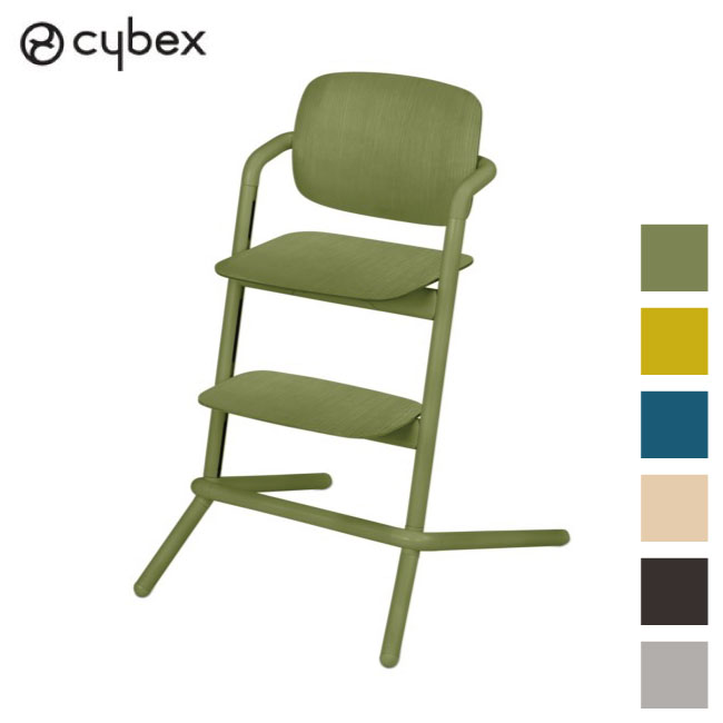 ベビーチェア レモチェア ウッド サイベックス cybex キッズチェア ハイチェア 子供用チェア LEMO CHAIR WOOD 高さ調整可能 長く使える 【正規販売店】【メーカー2年保証】 (代引不可)【送料無料】のサムネイル