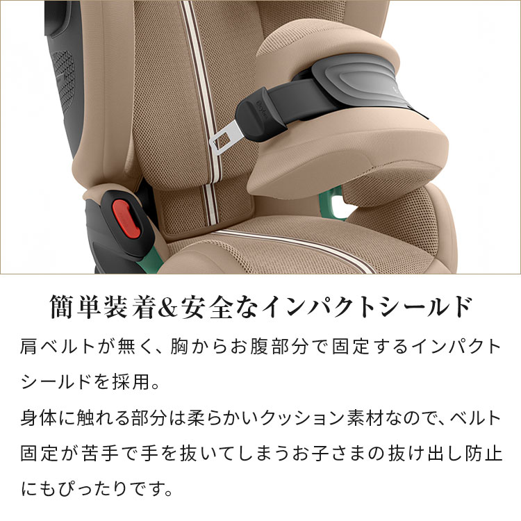 【レビュー報告で専用保護マット】 【正規販売店】【メーカー3年保証】 サイベックス ジュニアシート チャイルドシート ジュニアシート パラスG2 15ヶ月から 12歳まで cybex(代引不可)【送料無料】 2