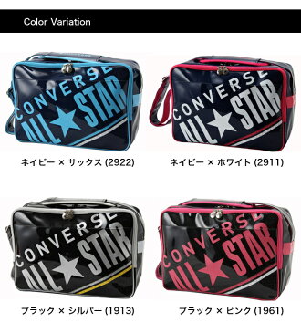 コンバース(CONVERSE) スポーツバッグ エナメルバッグ 通学バッグ Lサイズ ショルダーバッグ C1612052 27L