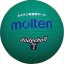 モルテン(molten) ドッジボール 1号 D1G 突き抜け防止バルブ 特許登録済 ゴム G緑