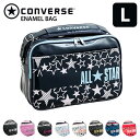 コンバース converse エナメルショルダー L C18...