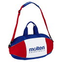 モルテン(Molten) ボールバッグ バスケットボール2個入れ EB0052【送料無料】