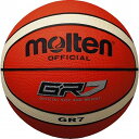 モルテン(Molten) ゴムバスケットボール7号球 GR7(オレンジ×アイボリー) BGR7OI【送料無料】