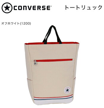 コンバース converse トートリュック C1851072 メンズ レディース バッグ 鞄 オールスター ALL STAR【送料無料】