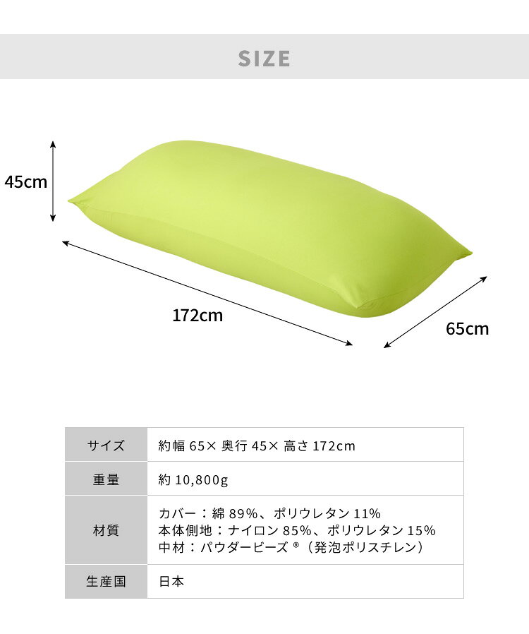 ビーズクッション MOGU モグ パウダーMAX 正規品 日本製 ジャンボ 特大 ビーズクッション ビーズソファー クッション ローソファー ソファーベッド 在宅勤務【ポイント10倍】【送料無料】【レビュー報告でMOGUティッシュケース】 rcmdin-11249021 リコメン堂インテリア館 サンプル画像3