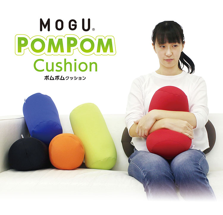 ポムポムクッション 日本製 MOGU モグ パウダービーズ へたりにくい ビーズクッション 15cm コンパクト ボルスター 小さい ミニ もちもち クッション 背中 腰 背当て 背もたれ プレゼント ギフト(代引不可)【送料無料】 [2]
