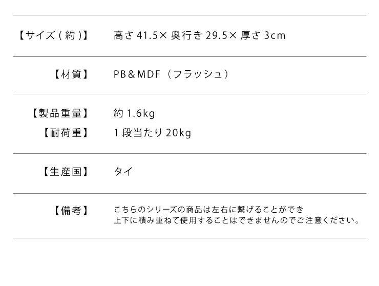 レクタックス 組み合わせオープンラック 拡張Iパーツ ラック 収納ラック シェルフ ナチュラル シンプル 収納 本棚 テレビボード TV台 AVボード 組みあわせ カスタム収納 収納棚(代引不可)【送料無料】