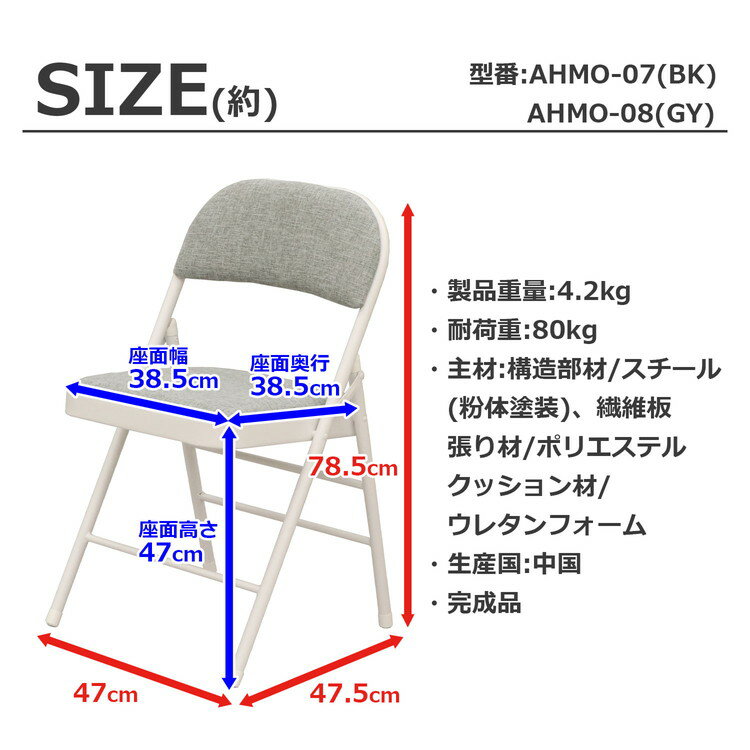折畳ミーティングチェア チェア チェアー いす イス 椅子 リビング インテリア 折りたたみイス 折りたたみ椅子 折りたたみチェアー 折り畳みチェア 折り畳みチェアー スツール(代引不可)【送料無料】 [2]